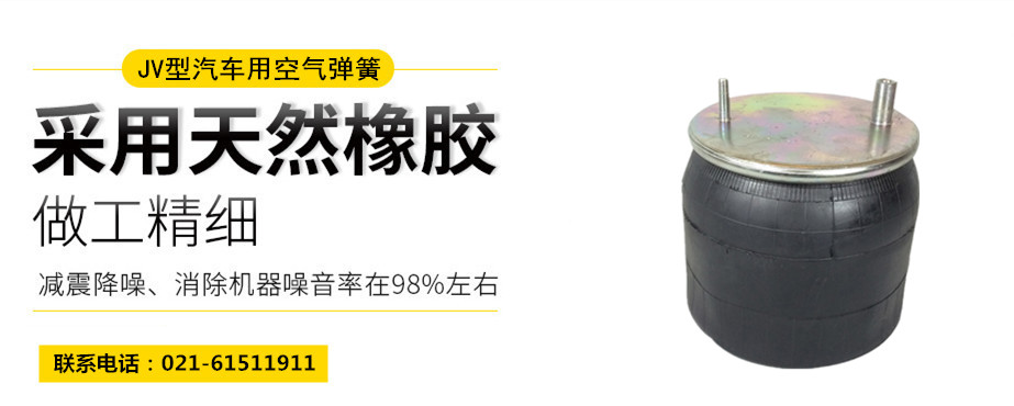 高鐵用橡膠<a href='http://www.diioptq.cn/' target='_blank'><u>空氣彈簧</u></a>