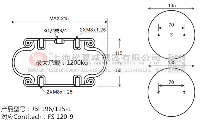 JBF196/115-1橡膠<a href='http://www.diioptq.cn/' target='_blank'><u>空氣彈簧</u></a>
